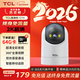 TCL4g監控無(wú)線(xiàn)攝像頭室內無(wú)需連wifi終身免流量手機遠程監控器360度無(wú)死角帶夜視家用插電不用網(wǎng)絡(luò )
