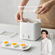 olayks立時(shí) 煮蛋器 智能定時(shí)自動(dòng)斷電 煮雞蛋神器  家用蒸蛋器迷你小型溫泉蛋蒸蛋羹神器 送不銹鋼蒸碗