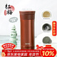 膳魔師（THERMOS）保溫杯400ml男女陶瓷內膽泡茶水杯子生日年會(huì )新年禮物TCMV紅梅