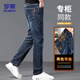 羅蒙（ROMON）牛仔褲男士冬季新款時(shí)尚休閑柔軟彈力寬松直筒褲子男裝880藍33