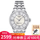 天梭（TISSOT）瑞士手表女 杜魯爾系列自動(dòng)機械機芯女士腕表 女表 生日禮物 T099.207.11.118.00鋼帶女款