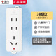 公牛（BULL）插座不帶線(xiàn)插板家用多功能多孔10A電源插排自接線(xiàn)拖線(xiàn)板接工程排插GN-101A 3位二三插無(wú)線(xiàn)無(wú)開(kāi)關(guān)