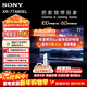 索尼（SONY）【官方直供】XR-77A80EL 77英寸 4K OLED家用智能超薄大屏電視銀幕聲場(chǎng)索尼8系XR80平替XR認知芯片 77英寸