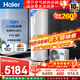 海爾（Haier）空氣能熱水器200升熱泵超一級全變頻節能電輔80℃凈水洗高水溫FJE7（4-6人）