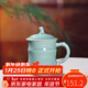 龍泉青瓷創(chuàng  )意仿古帶蓋茶杯單杯辦公室泡茶杯高檔家用馬克杯陶瓷杯子禮盒裝 錦竹辦公杯天青禮盒裝 440ML