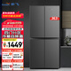 新飛363升58cm嵌入冰箱十字對開(kāi)門(mén)節能家用冰箱 四門(mén)多門(mén)節能冰箱 【灰色】363升十字四門(mén)58cm超薄冰箱