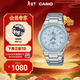 卡西歐（CASIO）EDIFICE EFR-S108D 學(xué)生手表 商務(wù)時(shí)尚男士手表石英手表 EFR-S108DE-2AVUPR