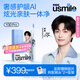 usmile【梓渝同款】笑容加智能電動(dòng)牙刷  AI智能化新動(dòng)力大擺幅 Y30Pro極光藍 代言人限定語(yǔ)音款