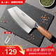 張小泉 銘匠系列三合鋼刀具 廚房切菜刀刀具菜刀 多用刀