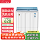 小鴨洗衣機半自動(dòng)家用雙缸雙桶大容量小型租房宿舍波輪雙杠強力去污省水電 19.5公斤青色【洗13+脫6.5】終生維修 雙缸