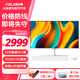 JIALAIBAO嘉萊寶24/27寸超高清大屏臺式一體機電腦辦公家用全套游戲電競技直播商務(wù)網(wǎng)課學(xué)習音影炒股 23.8英寸i5-12450H+16G+512G