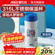 愛(ài)仕達（ASD）保溫杯簡(jiǎn)約杯便攜小巧男女杯子316不銹鋼真空保溫保冷水杯 400ml 靈動(dòng)白 哆啦A夢(mèng)聯(lián)名款