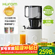 惠人（HUROM） 新款原汁機家用渣汁分離韓國原裝進(jìn)口大口徑低速無(wú)網(wǎng)水果榨汁炸果汁機H220 白色