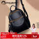 朱爾背包女款2025年最新款雙肩包女輕奢軟皮女士雙肩包旅游包生日禮物
