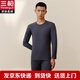 三槍男萊卡彈力棉薄款圓領(lǐng)套裝 棉毛衫褲男秋衣秋褲套 鐵灰 XL