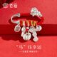 老廟寶寶銀飾衣食無(wú)憂(yōu)足銀琺瑯別針嬰兒胸針百日滿(mǎn)月周歲禮物 平安馬住幸運別針約7g(別針925銀）