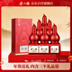 金六福 紅葫蘆F6  52度濃香型白酒500ml*6 整箱裝 年貨送禮
