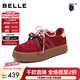 百麗（Belle）張凌赫同款板栗復古德訓鞋女商場(chǎng)款運動(dòng)舒適休閑鞋A6N4DAM6 紅色-秋冬新配色 37