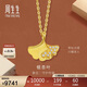 周生生 銀杏葉足金鑲嵌鉆石項鏈 三生有幸黃金套鏈 94561N定價(jià) 47厘米
