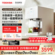 東芝（TOSHIBA）【小冰糖】臺式凈飲機制冰制熱凈水器飲水機礦泉冷熱直飲一體機家用3秒即熱全能免安裝TJT-TIA01