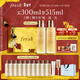 Fresh馥蕾詩(shī)紅茶水酵母酵萃精華150ml*2護膚品 生日禮物新年情人節禮物