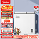 美的（Midea）179L雙溫雙箱家用冰柜大冷凍小冷藏兩用臥式冷柜小型冰箱節能低音一級能效BCD-179DKEM(E)國家補貼
