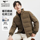 七匹狼【鵝絨】羽絨服男士冬季立領(lǐng)吸濕短裝厚男裝外套 咖啡 3XL