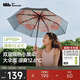 蕉下（beneunder）防紫外線(xiàn)遮陽(yáng)傘三折雙層黑膠晴雨傘防曬傘BM664花椿