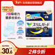 樂(lè )而雅花王進(jìn)口零觸感特薄透氣超長(cháng)夜用衛生巾40cm11片姨媽巾京東自營(yíng)