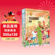最美奮斗者第三輯（全10冊）索道醫生 神奇的火藥雕刻師 海島上的“天氣通” 鐵姑娘 永遠的榜樣 太行“神農” 榕樹(shù)下的繪夢(mèng)人 堅毅的胸膛等
