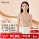 like uu兒童內衣女學(xué)生初高中生發(fā)育期少女文胸小背心無(wú)痕內衣（隱形膚）
