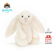 Jellycat害羞乳白色邦尼兔動(dòng)物毛絨玩偶安撫玩偶娃娃生日新年禮物 害羞乳白色邦尼兔 Medium