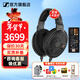 森海塞爾HD660S2 HD600 HDB630 HD650 HD800S HD620S頭戴有線(xiàn)耳機高保真HiFi發(fā)燒友旗艦級耳麥生日禮物 HD660S2+曠世之聲M15i 便攜耳放