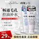資生堂（Shiseido）吾諾UNO男士洗面奶滋潤保濕黑炭清爽控油磨砂去黑頭角質(zhì)潔面男友 【爆款混搭】黑炭潔面130g+磨砂潔面 130g