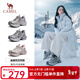 駱駝（CAMEL）【迪麗熱巴同款】銀月二代老爹鞋女厚底百搭時(shí)尚休閑鞋 L25A283148灰/銀/黑 38