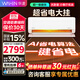 華凌空調大2匹掛機【家電補貼15%】超省電大風(fēng)量急速冷暖智能操控高溫智清潔一鍵防直吹節能變頻空調扇 超省電max 大2匹 一級能效【大掛】