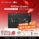 ANTELOPE AUDIO羚羊ZEN QUADRO專(zhuān)業(yè)直播樂(lè )器聲卡USB聲卡otg手機直播唱歌錄音編曲 zen quadro【官方標配+咨詢(xún)領(lǐng)券】