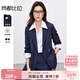 尚都比拉氣質(zhì)西裝外套女正裝商務(wù)春秋職業(yè)通勤高級感面試小西服
