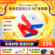 GAN13磁懸浮三階魔方磁力鍛煉速擰比賽益智解壓玩具兒童生日新年禮物 【80%選擇購買(mǎi)】13磁懸浮UV版