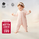 babycare純棉寶寶連體衣冬季夾棉保暖包屁衣新生嬰兒衣服 薄紗粉 90cm