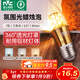 雷士（NVC）螺口燈泡led燈泡超亮尖泡蠟燭泡吊燈壁燈家用照明節能燈 力薦-【E27】7瓦三色 LED尖泡