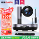戴浦（DAIPU）4K無(wú)線(xiàn)超清3倍光學(xué)*10倍數字變焦USB視頻會(huì )議DP-UK203L攝像頭視頻會(huì )議攝像機會(huì )議系統設備