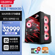 七彩虹（Colorful）全家桶 R7 9850X3D/5090D 24G/32G/2T 三角洲行動(dòng)電競3A游戲龍蝦AI訓練 OpenClaw電腦主機組裝電腦