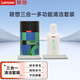 聯(lián)想（Lenovo）筆記本電腦屏幕清潔劑 顯示器液晶電視屏幕專(zhuān)用聯(lián)想Apple屏幕清潔布大容量清潔液清潔布套裝C11