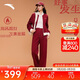 安踏好事發(fā)生丨易打理加絨針織運動(dòng)套裝女冬季休閑外套長(cháng)褲兩件套
