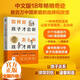 【2026全新修訂】如何說(shuō)孩子才會(huì )聽(tīng) 怎么聽(tīng)孩子才肯說(shuō) 31大溝通技巧 × 60+個(gè)真實(shí)案例 ×160+漫畫(huà)圖解× 140+對話(huà)模板 長(cháng)踞美國家教圖書(shū)銷(xiāo)量榜首 如何說(shuō)孩子才會(huì )聽(tīng) 怎么聽(tīng)孩子才肯說(shuō)