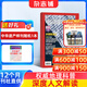 中國國家地理雜志訂閱 2026年1月起訂閱 1年共12期 旅游地理百科知識人文風(fēng)俗 自然旅游地理知識 人文景觀(guān)期刊科普百科全書(shū)課外閱讀 地理知識專(zhuān)業(yè)期刊雜志鋪旗艦店