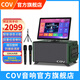 COV家庭ktv唱歌全套設備26年新款家用卡拉ok點(diǎn)歌機功放一體機廣場(chǎng)舞音響帶顯示屏便攜K歌聲卡音箱套裝 【熱賣(mài)綠色】雙低音+旋轉觸摸屏+三角支架