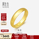 周生生素圈光身面活口泥鰍背開(kāi)口黃金戒指 足金情侶結婚對戒09141R計價(jià) 7.95克(含工費160元)