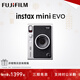 富士（FUJIFILM）拍立得instax mini99 mini90/40minievo一次成像相機 即拍即得相紙 新年禮物 年會(huì )獎品 情人節禮盒 MINI EVO 黑色【限時(shí)特惠】 官方標配+20